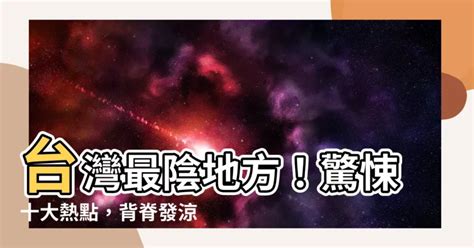 台灣最陰地方|串聯高雄內門、旗山！台86銜接台3線 最快2028動工